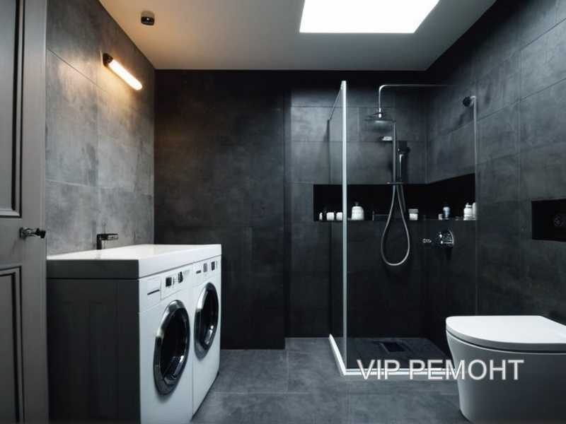 Проведение проверки